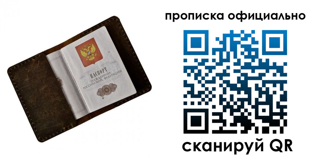 регистрация для дет. сада в Каменск-Шахтинском