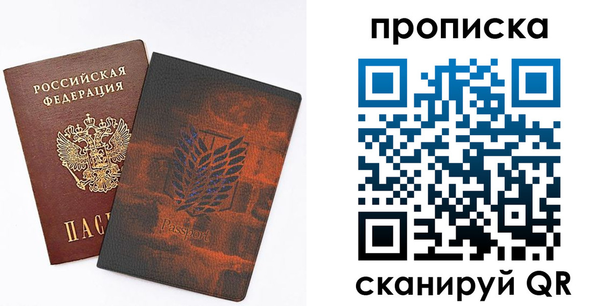 прописка иностранных граждан в Каменск-Шахтинском