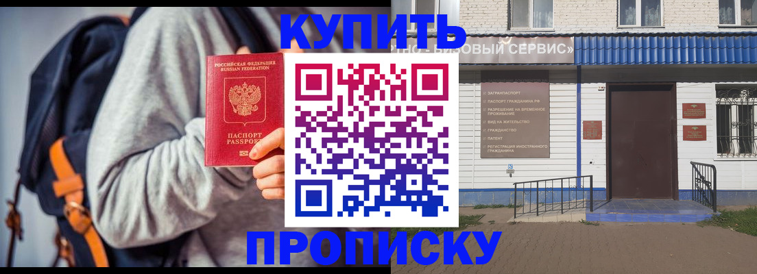 временная регистрация адрес в Каменск-Шахтинском