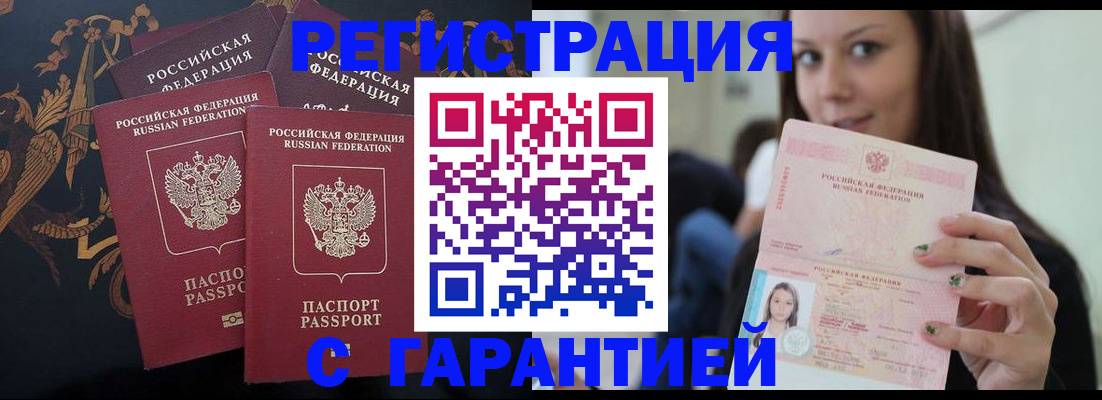 пропишу в квартире в Каменск-Шахтинском