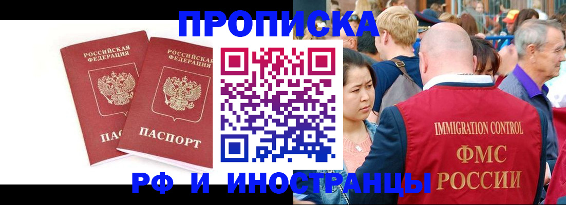 найти адрес прописки в Каменск-Шахтинском